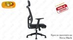 Кресло для руководителя Nova Black